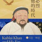 走進忽必烈的時代　故宮南院「人氣國寶展」嶄新登場