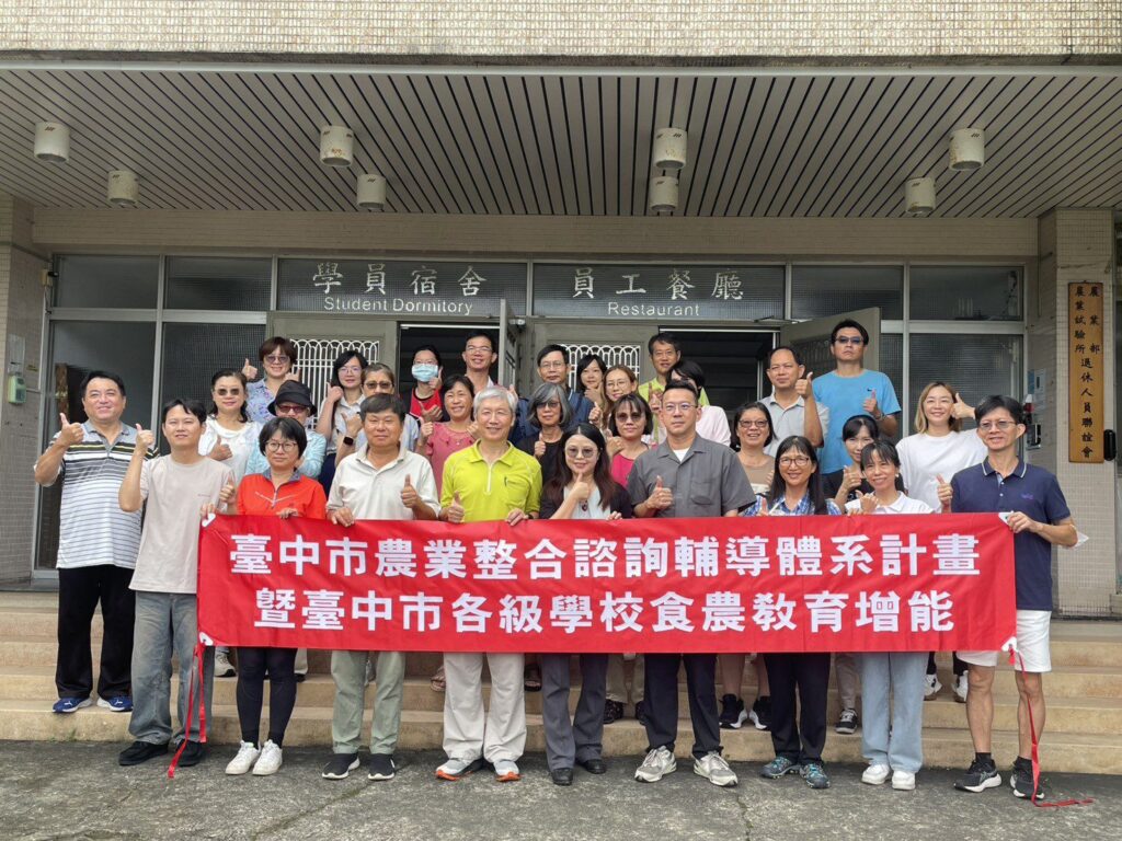 深化中市食農教育 教育局攜手農試所培訓教師成為食農推手