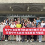 深化中市食農教育 教育局攜手農試所培訓教師成為食農推手