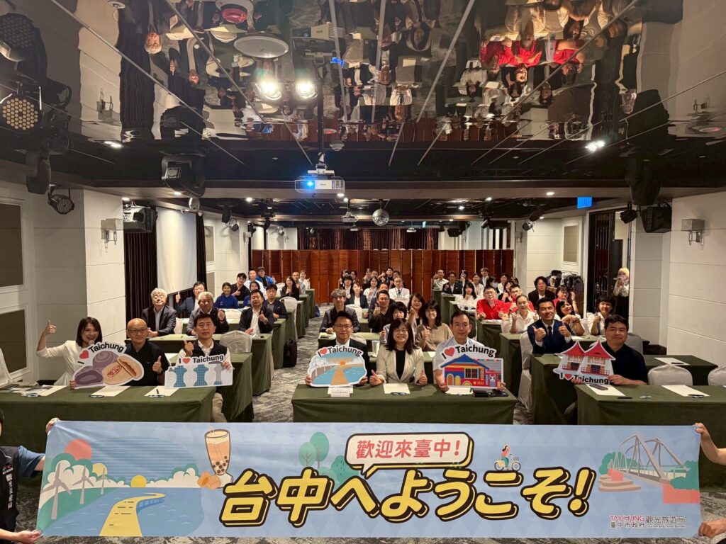 台中與關西地區頻繁互訪 神戶市觀光局來台辦觀光研討會