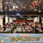 台中與關西地區頻繁互訪　神戶市觀光局來台辦觀光研討會