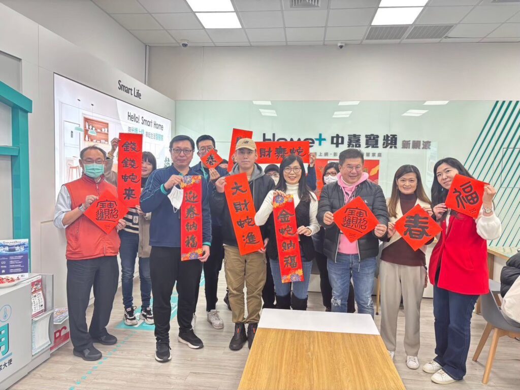 中嘉寬頻|新視波榮獲金視獎入圍肯定　推動「社區服務」盼與居民「共好」 