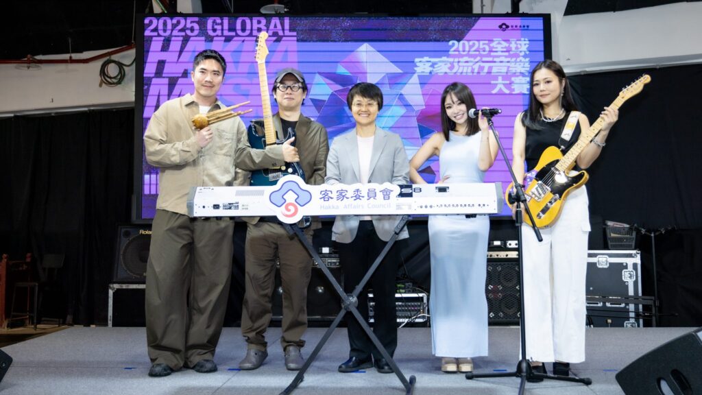 客家委員會推動客語文化傳承-舉辦全球客家流行音樂大賽
