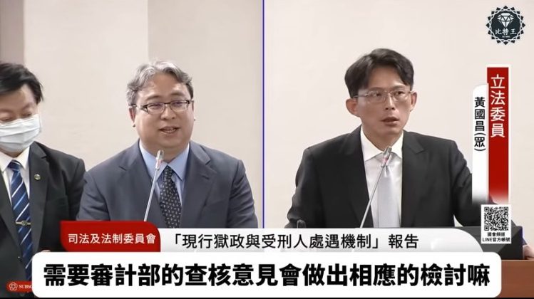 八德智慧監獄成爛尾工程 黃國昌怒轟法務部「政府太軟、廠商太皮」