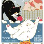 北市街貓照護行動邁入20週年　成果展7/30起雙展區登場