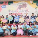 新埔九芎湖推千人洗愛玉-邀民眾來一場夏日清涼小旅行