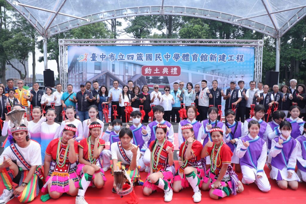 「大肚山唯一國中」迎新體育館！-　盧市長力推教育建設：再窮不能窮孩子