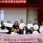 基隆市推「有愛店家」認證　最高補助10萬元打造無障礙友善環境