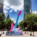 潮臺北「巨型電吉他」市府廣場亮相　拍照留言抽好禮