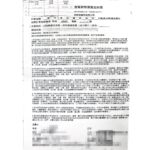 臉書詐騙廣告橫行！分享聖經箴言誘入投資陷阱　反詐協會籲受害者站出來