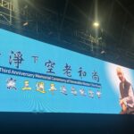 淨空法師三週年圓寂紀念法會7/25日登場　海內外淨宗學人齊聚台南　敬邀十方共襄法筵