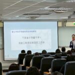 過勞、霸凌、休假一次搞懂！勞動事務學院第二期課程開放報名