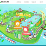 油電共好新時代　「基隆友善車行一點通」正式啟用