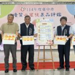 台中市優質水蜜桃評鑑結果出爐　農友汪煥洲榮獲水蜜桃達人