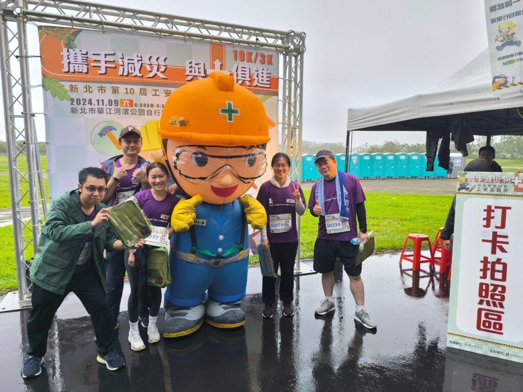 跑友們集合囉 新北市第11屆工安盃路跑 -即日起開放報名