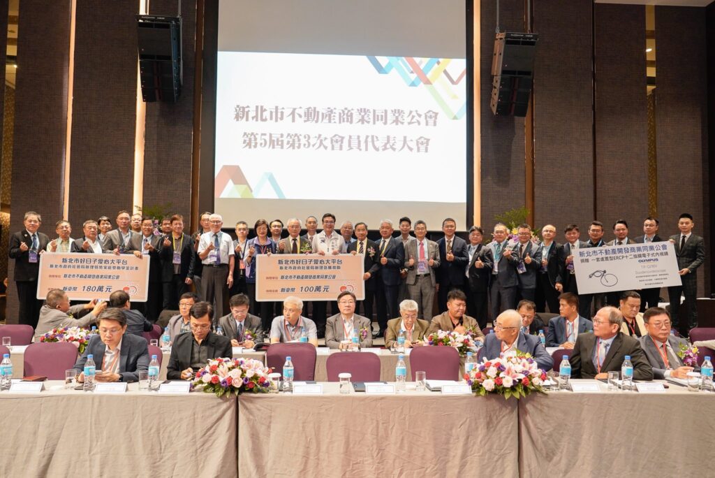 新北不動產公會、新大皇建設分別捐款400萬 做社福及醫療用 -劉和然:感謝民間挹注愛心大平台