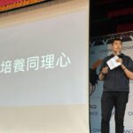 何人勳推動公益參與-祈善聚福團隊關注弱勢議題