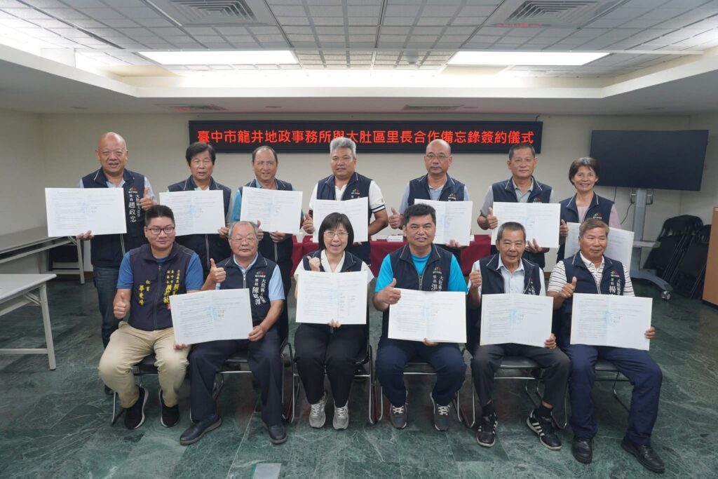 成功守住民眾45萬元財產！　中市龍井地所與警方聯手阻詐成功