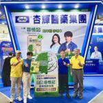 響應-2025-失智月　杏輝蓉憶記捐愛心活動起跑