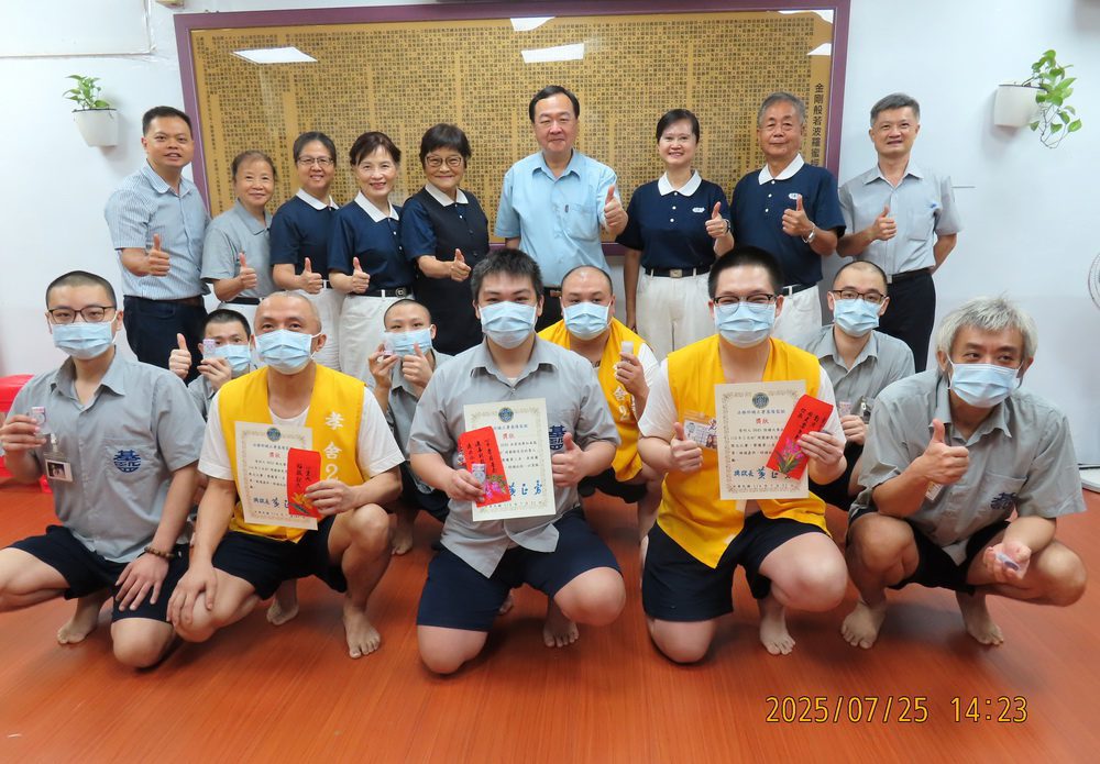 慈濟與基隆監獄攜手-用閱讀種下善念種子