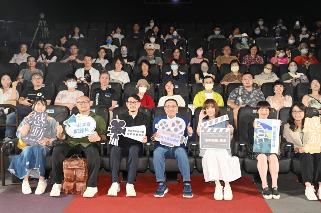 新北紀錄片獎15週年　《造山者》為影展打頭陣　侯友宜：帶本土作品走向世界