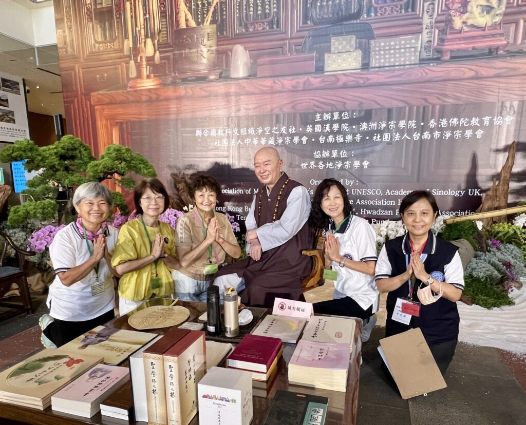 淨空法師三週年紀念會開幕首日數千人齊聚 台南國學書院任重道遠 林聰明教授振聾發聵闡明書院使命