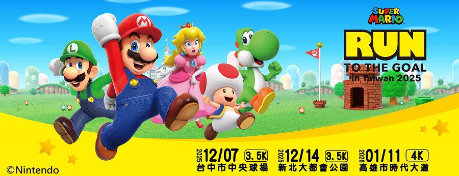 super-mario:-run-to-the-goal-開跑　亞洲第一站就在台灣
