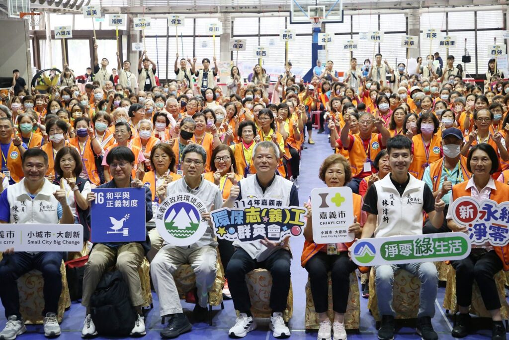 嘉義市群英會凝聚環保志工力量 林瑞彥肯定防災與永續貢獻