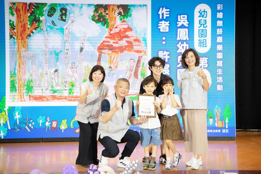 孩子畫出無菸公園模樣　嘉義市「無菸嘉藝」活動溫馨登場