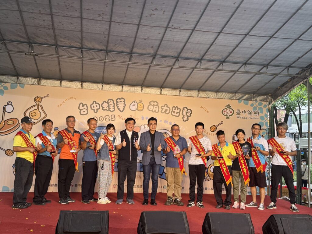 推廣台中當季優質農產品!-「台中蜂華x醜白兔-跨界行銷派對」草悟道甜蜜登場