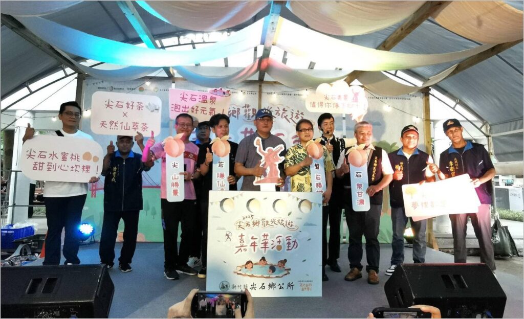 尖石旅遊盛會熱鬧登場　部落遊程與農產展售掀人氣