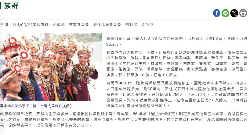 你是「其餘人口」嗎？這場文化切割正在發生