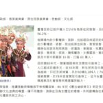 你是「其餘人口」嗎？這場文化切割正在發生