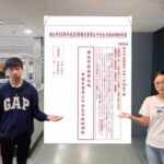 新北勞工局提醒 第2學期失業勞工子女生活扶助金 受理申請至8/20止