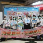 聖馬爾定醫院舉辦無菸宣誓暨器官捐贈活動 喚起全民健康意識