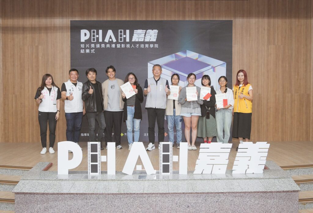 嘉義市推動影視發展再升級 短片獎與人才學院成果齊發表