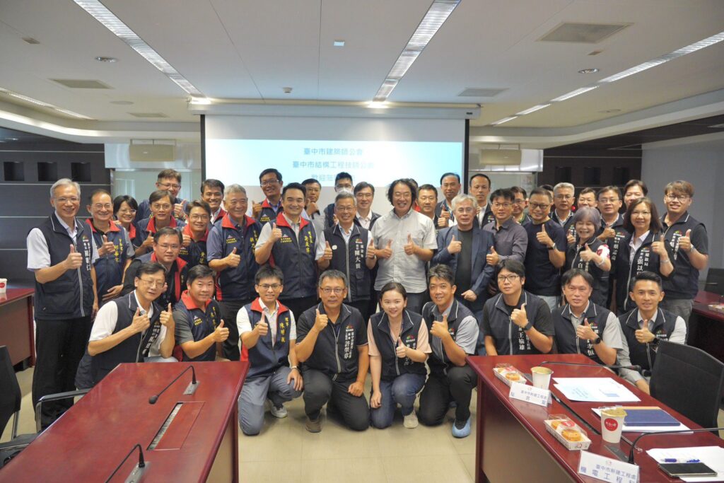 建築、結構菁英齊聚！　中市建設局攜手兩大公會激盪建設新思維
