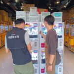 中市經發局加強自助選物販賣業稽查　查獲13家、510台違規依法裁處