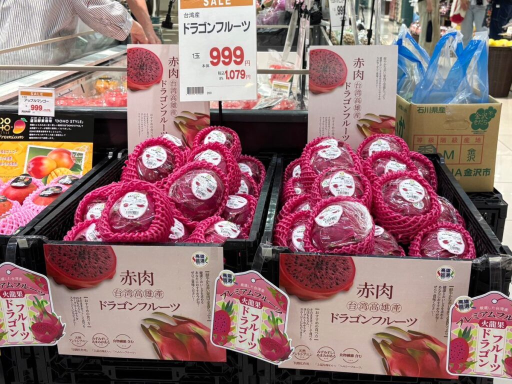 高雄紅龍果首度進軍日本市場!-攜手關西最大批發商登上13家連鎖超市舉辦試吃活動