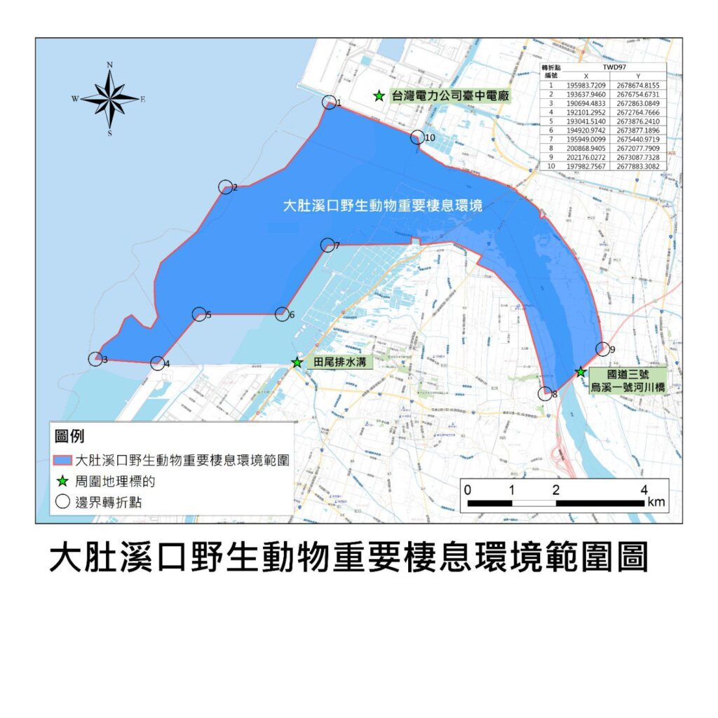 大肚溪口保護區再升級! 中市府與彰縣府聯手公告保護區新範圍