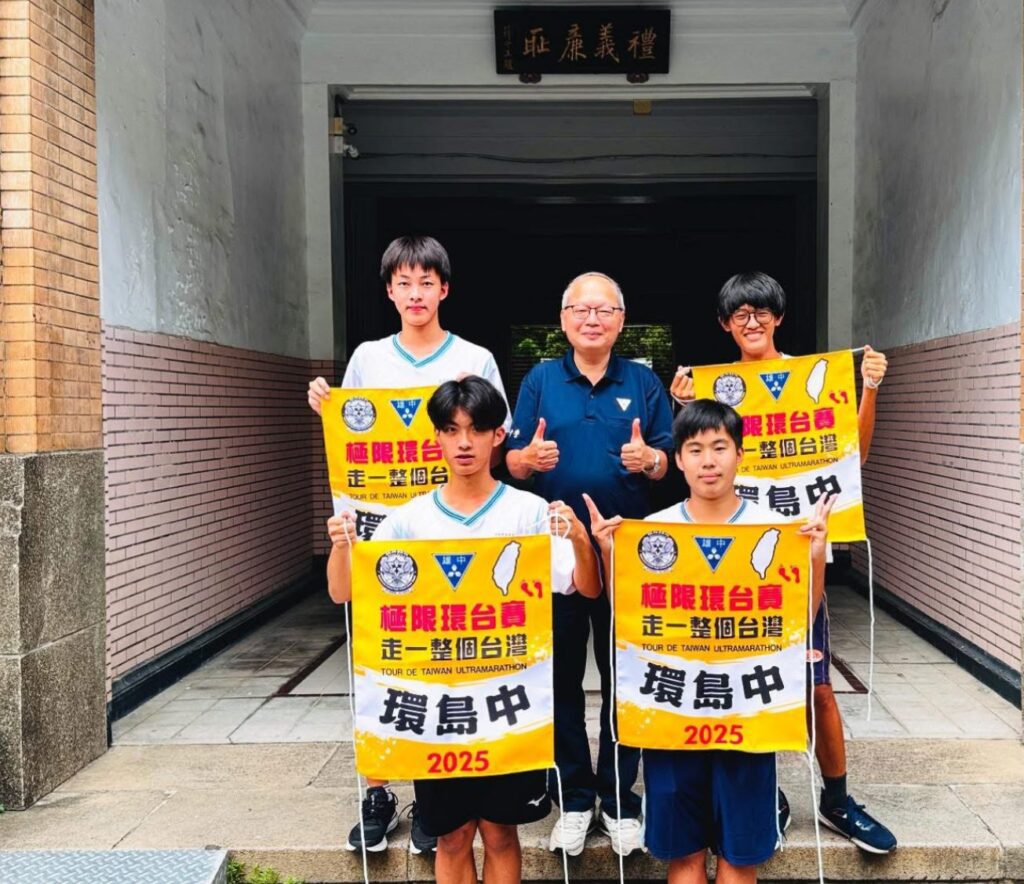 2025雄風再起　雄中儀隊為公益而走　熱血環島回饋社會　