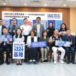 基隆400年系列啟航　市府推主視覺「流動的港口-世界的基隆」