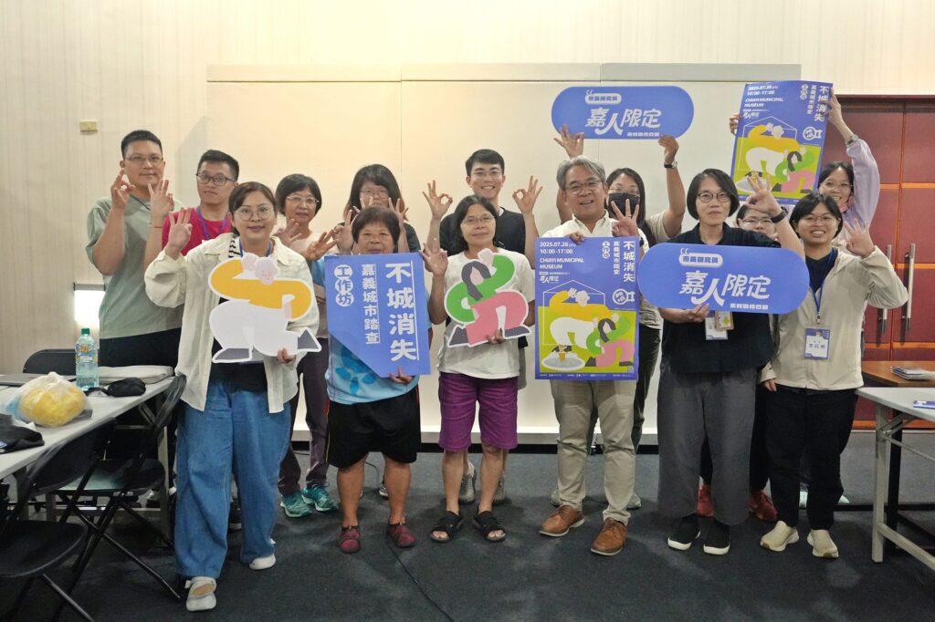 慶祝建城321週年　嘉義市將舉辦「城市博覽會」展現多元風貌