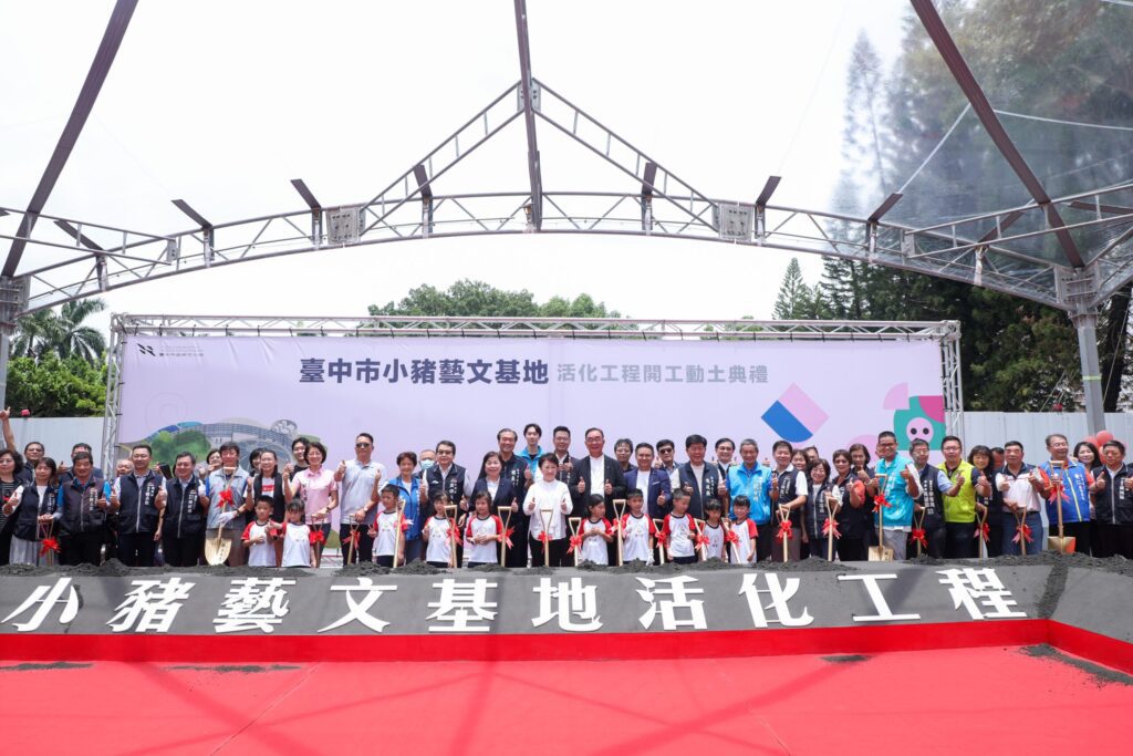 麗明捐資2億元攜手中市府打造藝文基地　盧市長：全國最有特色的藝文場館