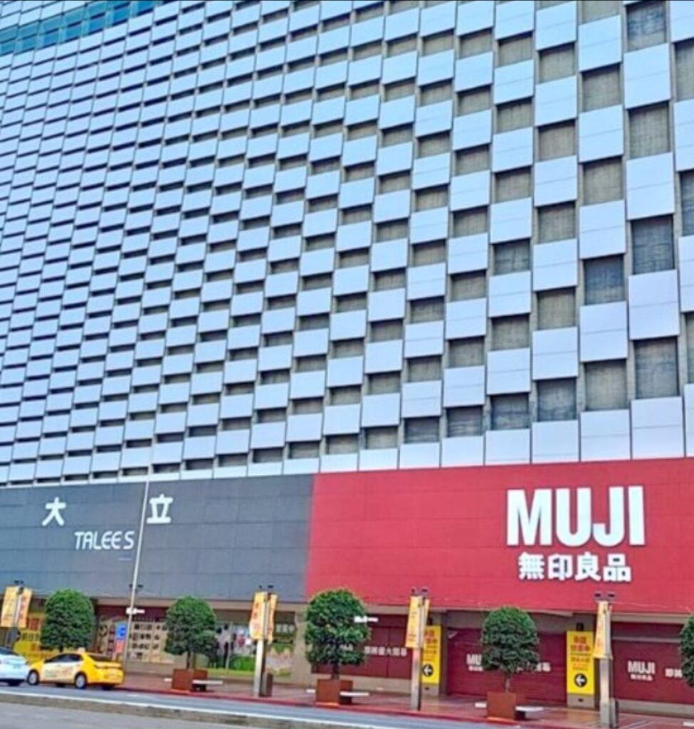 muji無印良品與你一同佈置新生活　即日起-0813至全台實體門市購買家具系列　滿5,000元現抵500元