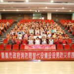 嘉義市啟動替代役備役役男防災救護訓練　黃敏惠：強化城市防災韌性