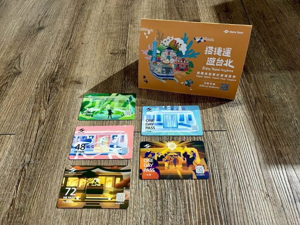 一卡玩遍大臺北!捷運×虎航旅客限定72小時票開賣中