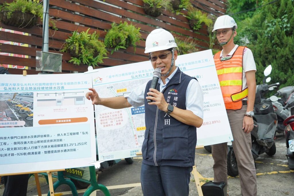 台灣大道沙鹿段治水成功! 弘光科大前「滑水道」走入歷史