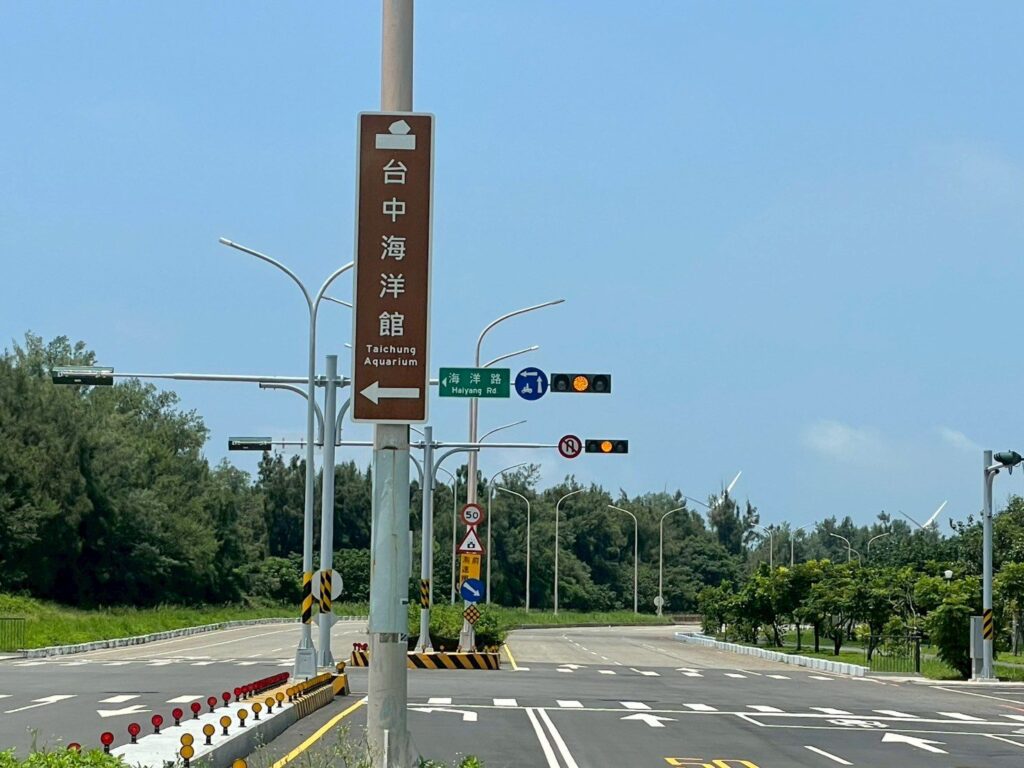 台中海洋館最後衝刺　周邊設施整備完善