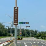 台中海洋館最後衝刺　周邊設施整備完善